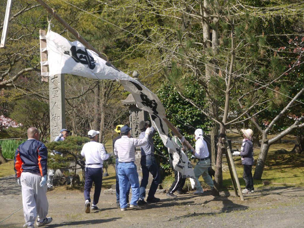『ご判様』の“のぼり立て″は地元角田浜の檀徒が担います